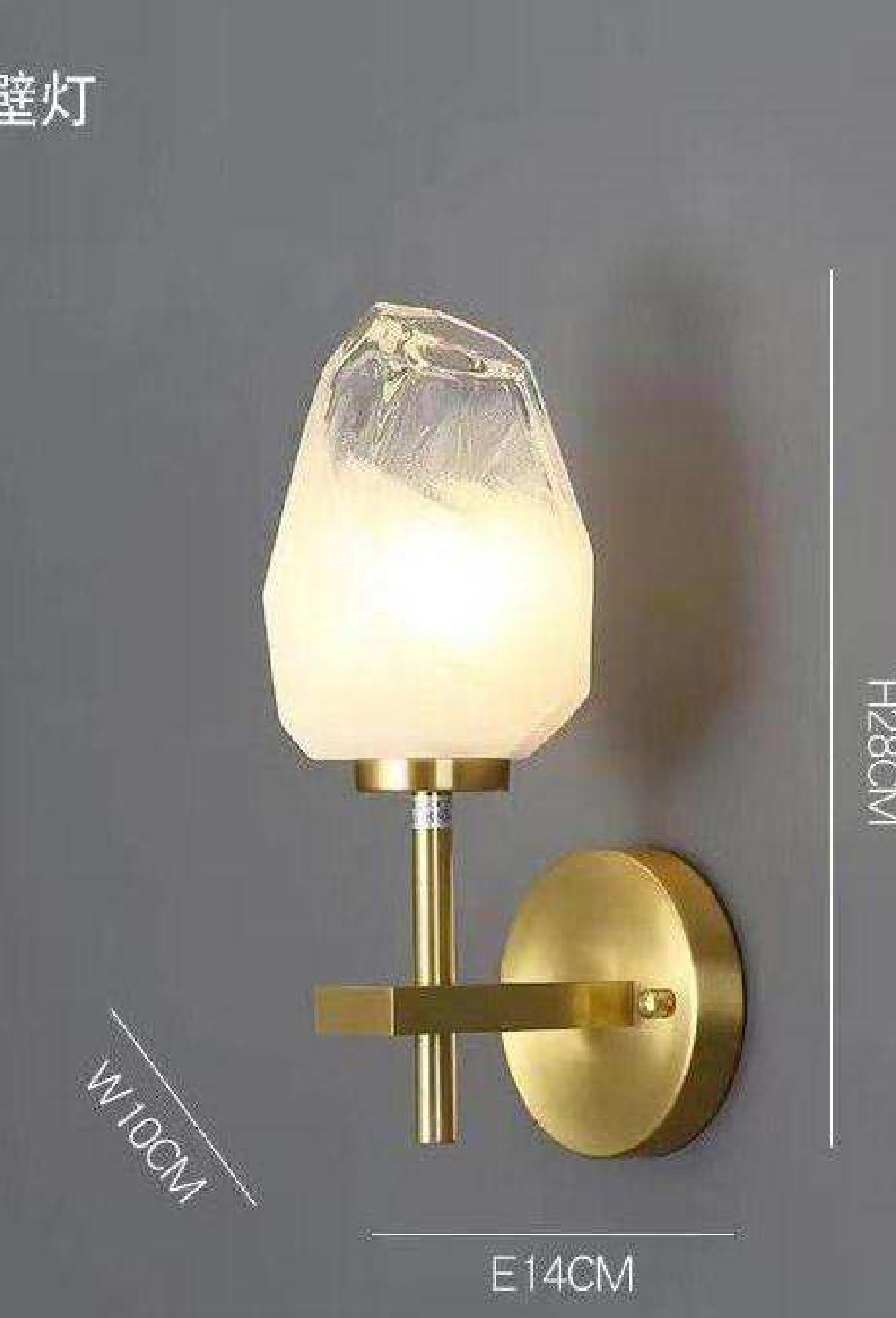 Light House Metal + Glass Material Brass Finished Wall Light